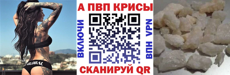 Alpha-PVP крисы CK  kraken как войти  Касимов  дарнет шоп 