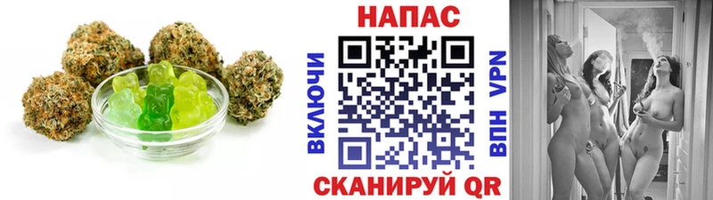 Cannafood марихуана  Касимов 