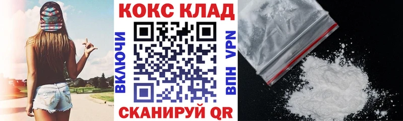 Cocaine VHQ  что такое   Касимов 