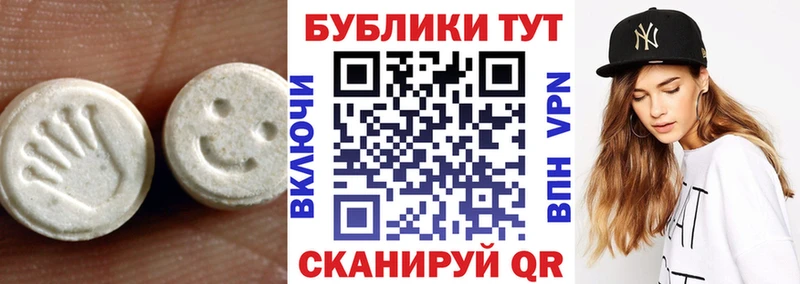 Экстази DUBAI  Касимов 