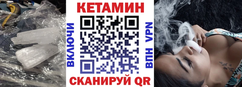 дарнет шоп  Касимов  КЕТАМИН ketamine 