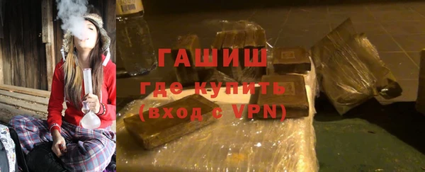 гидра Алексин