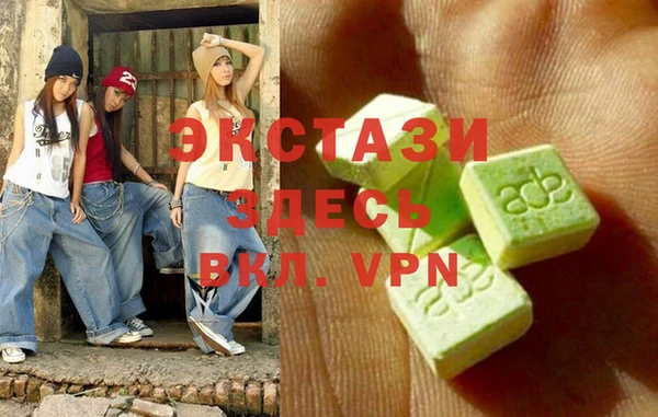 дмт Абаза