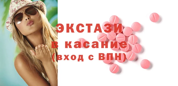 гидра Алексин
