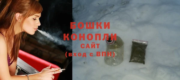 молекула духа Абдулино