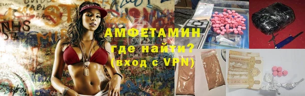 ALPHA-PVP Абинск