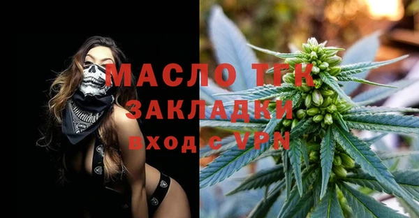 сатива Алексеевка