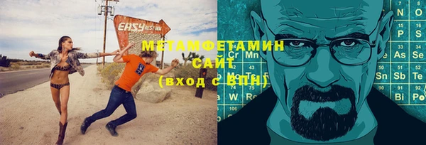 гидра Алексин