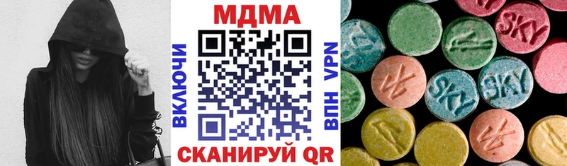 МДМА crystal  Касимов 