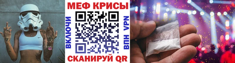 Мефедрон мука Касимов