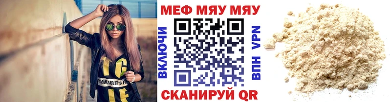 darknet телеграм  Касимов  Мефедрон VHQ 