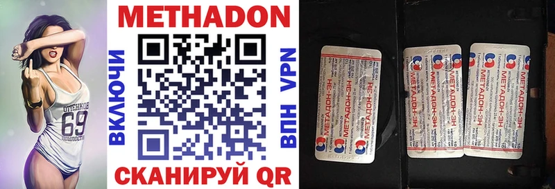 магазин    Касимов  МЕТАДОН мёд 